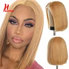 Парик HairUGo 27 # светлый с застежкой на шнуровке, парик из 100% человеческих волос, бразильские парики с предварительно выщипанными волосами Remy 4x4, парики на шнуровке для женщин