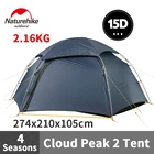 Палатка Naturehike Cloud Peak 2 туристическая, Ультралегкая Всесезонная, на 2 человек, шестигранная, водостойкая, 20D