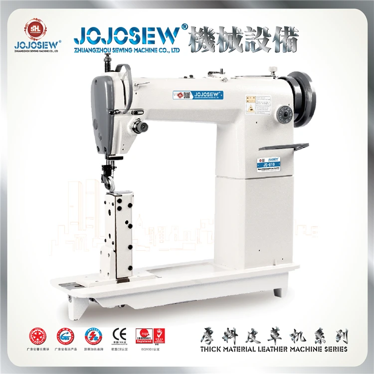 

810 JOJOSEW Single needle two synchronous bag shoe hat wig leather high head machine