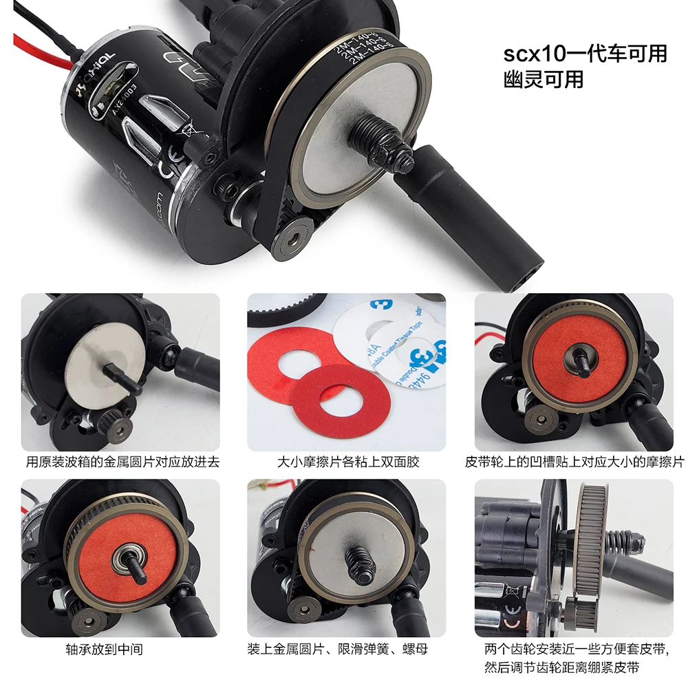 axspeed ременной приводной механи