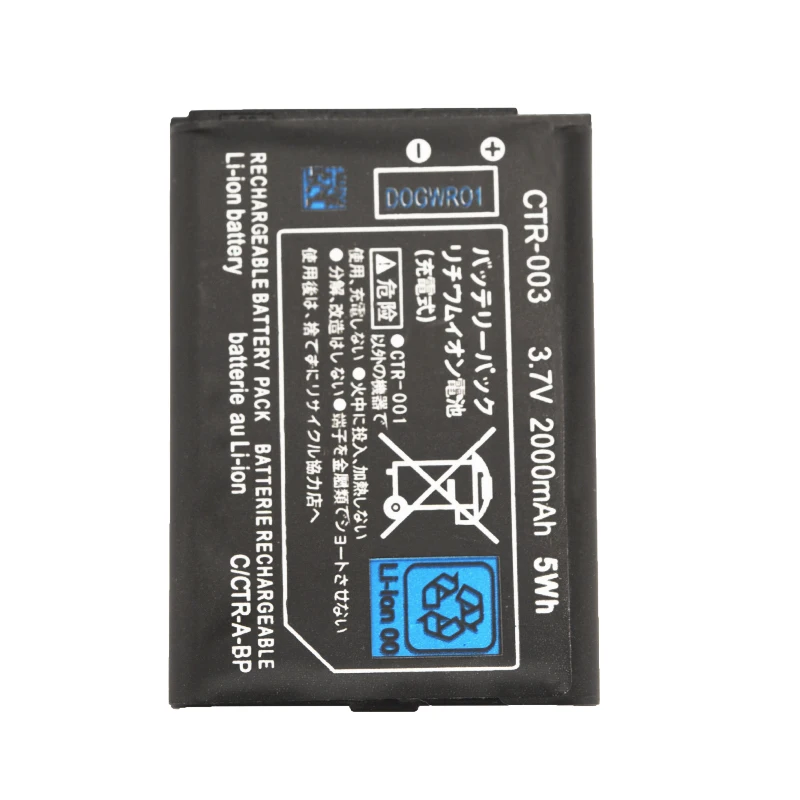 Литий-ионный аккумулятор для Nintendo 3DS 2000 мАч 3 7 в 2 шт. | Электроника