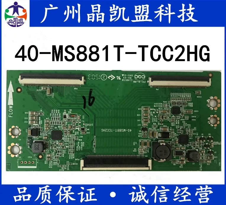 

Lvf420ndal logic board 40-ms881t-tcc2hg / tcb2hg, real object shooting