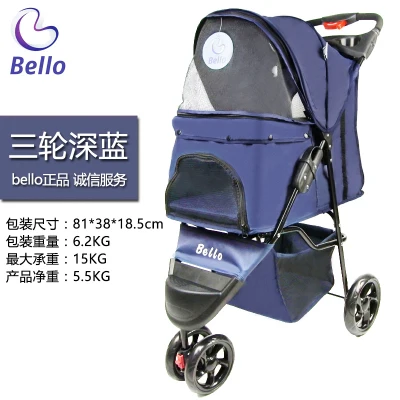 

H1 Dog Stroller Pet Light Folding Cart Cat Large Out Car Accessories Travel Bag