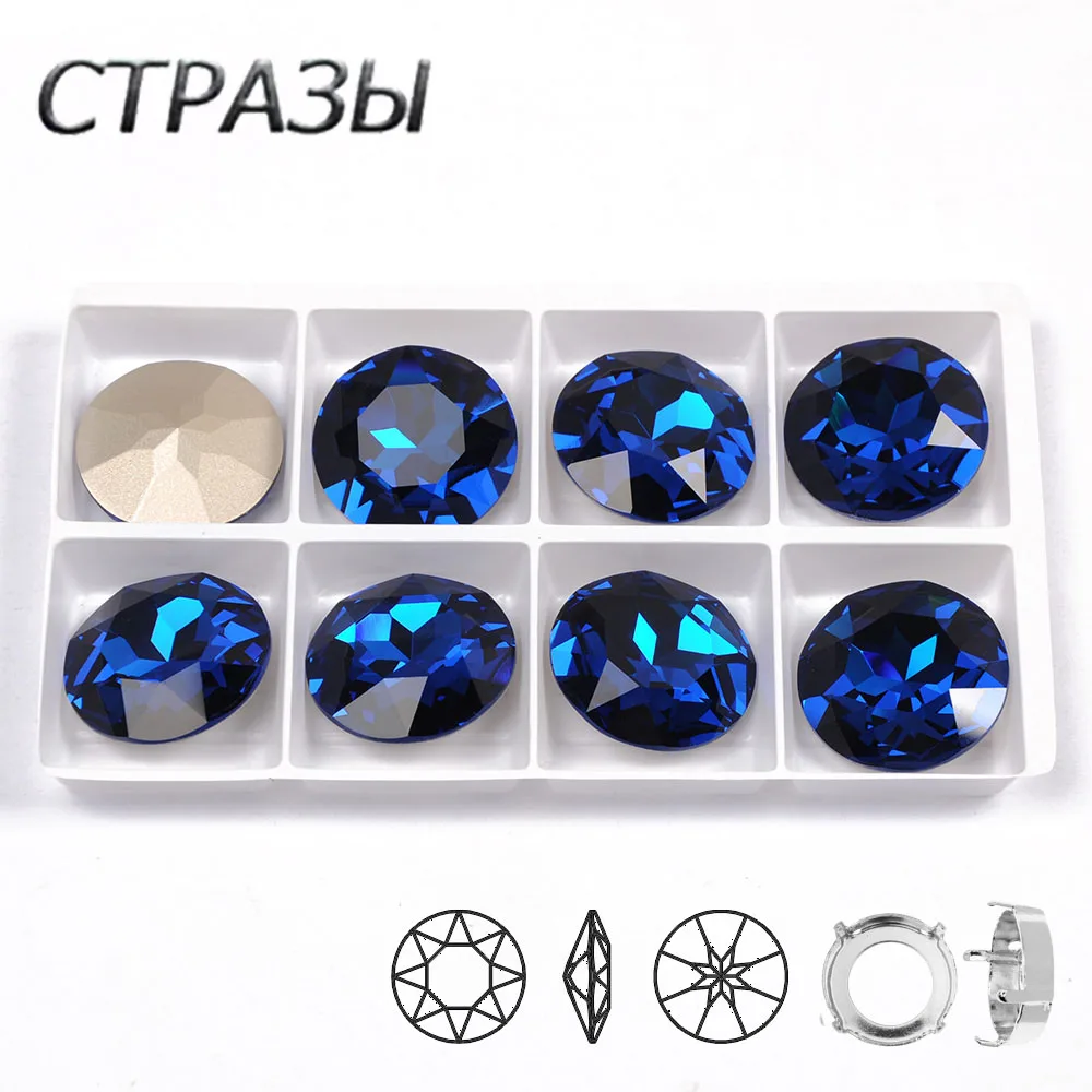 Супер блестящие синие кристаллы CTPA3bI пришивные стразы с золотом/серебром бусины