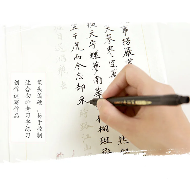 JIANWU 4 шт./компл. BAOKE китайские волосы ручка мягкая кисть малярные работы Марка курсивом принадлежности для студентов
