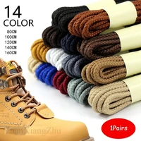 1 pair strong round shoe laces sneaker shoelaces high top outdoor walking hiking boot laces shoes strings quality bold shoelace