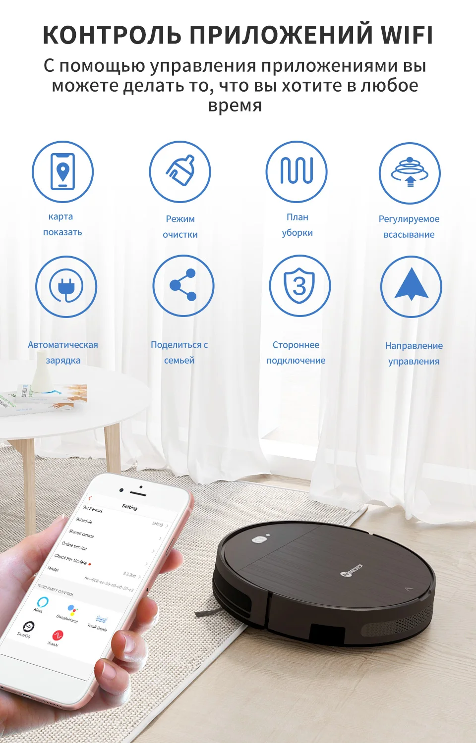 NEATSVOR V392 коричневый робот-пылесос для уборки и влажной уборки пола, приложение для управления картой навигации, планируемый Автоматический робот-зарядка 1800PA