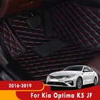 Коврики для салона автомобиля Kia Optima K5 JF 2019 2018 2017 2016