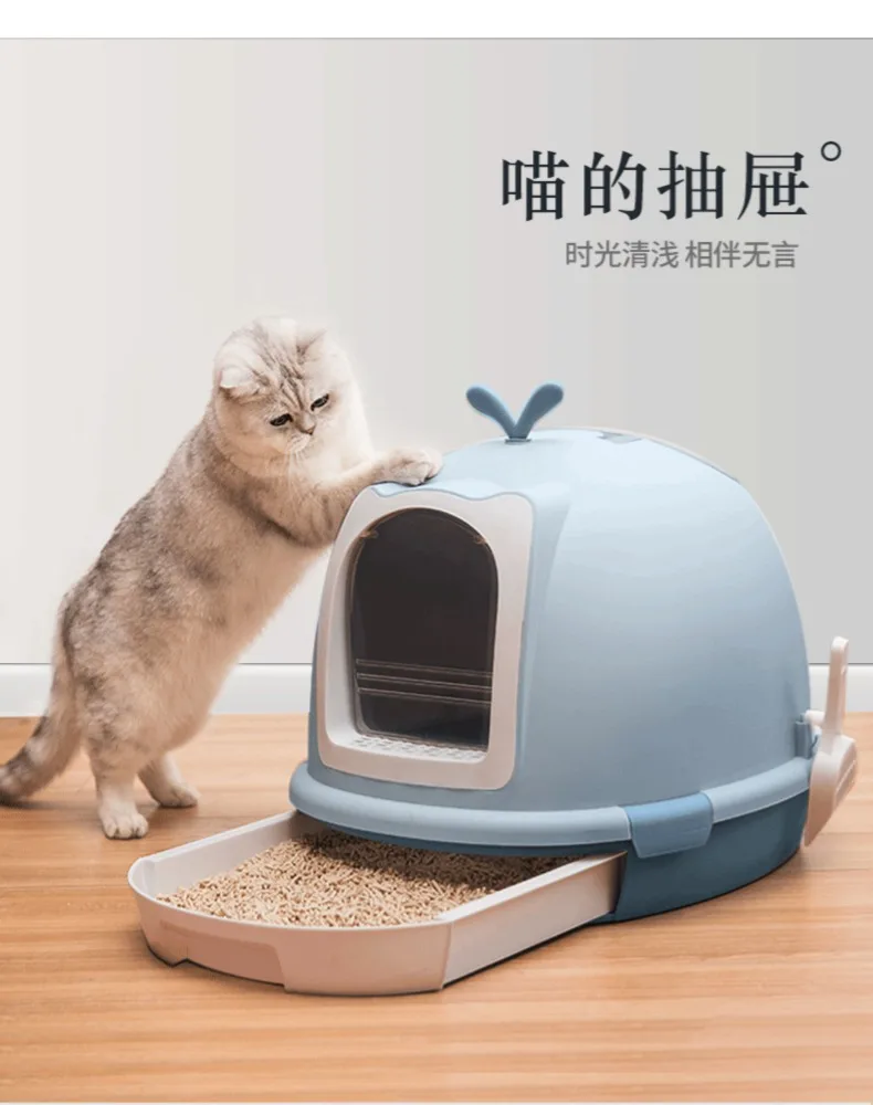 Пластиковый унитаз для кошек полностью закрытый ящик очень большой антибликовый