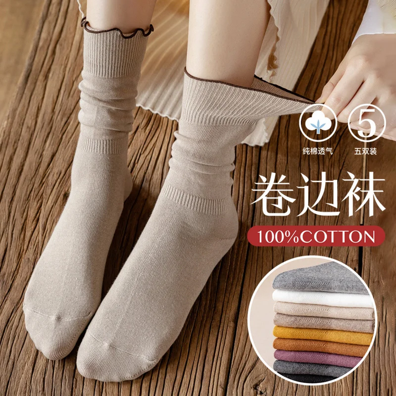 Носки-трубы женские хлопковые чулки с растягивающимися черными искусственными