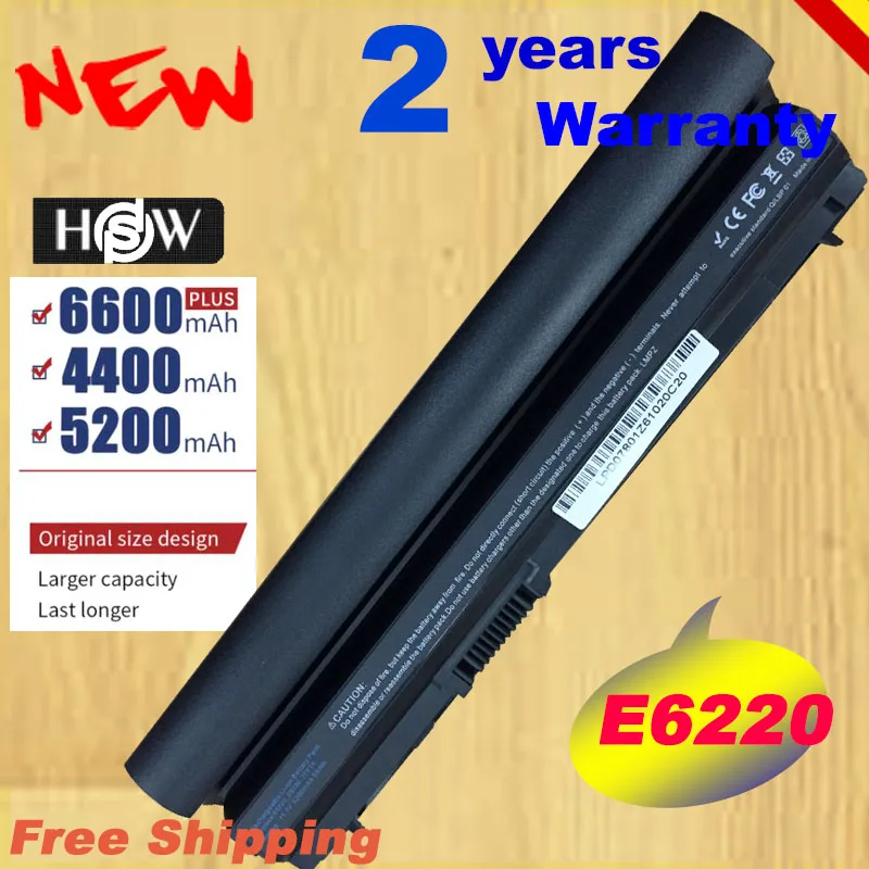 Аккумулятор HSW для ноутбука Dell Latitude E6220 E6230 E6320 E6430S E6120 E6330 FRROG GYKF8 WJ38 HJ474 J79X4 K4CP5 5X317