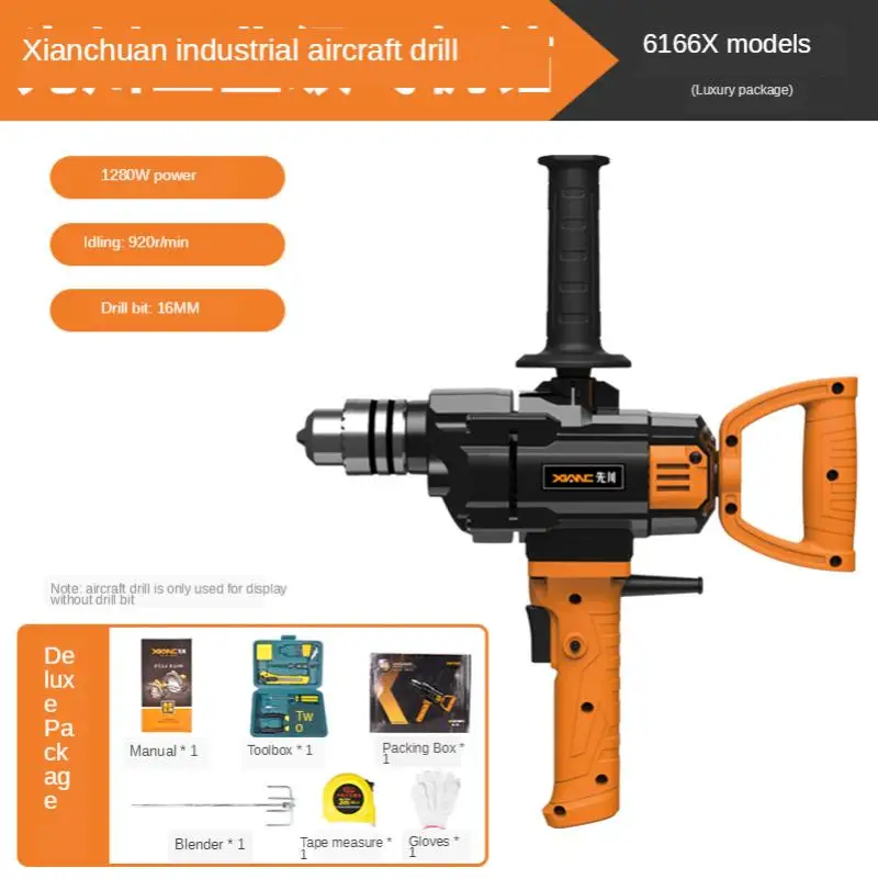 

Electric Drill Aircraft Drill Industrial Electric Cement Paint Mixing Drill Putty Powder Mixer 1280W 220V