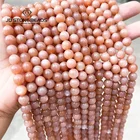 Круглые бусины из лунного камня, 468101214 мм