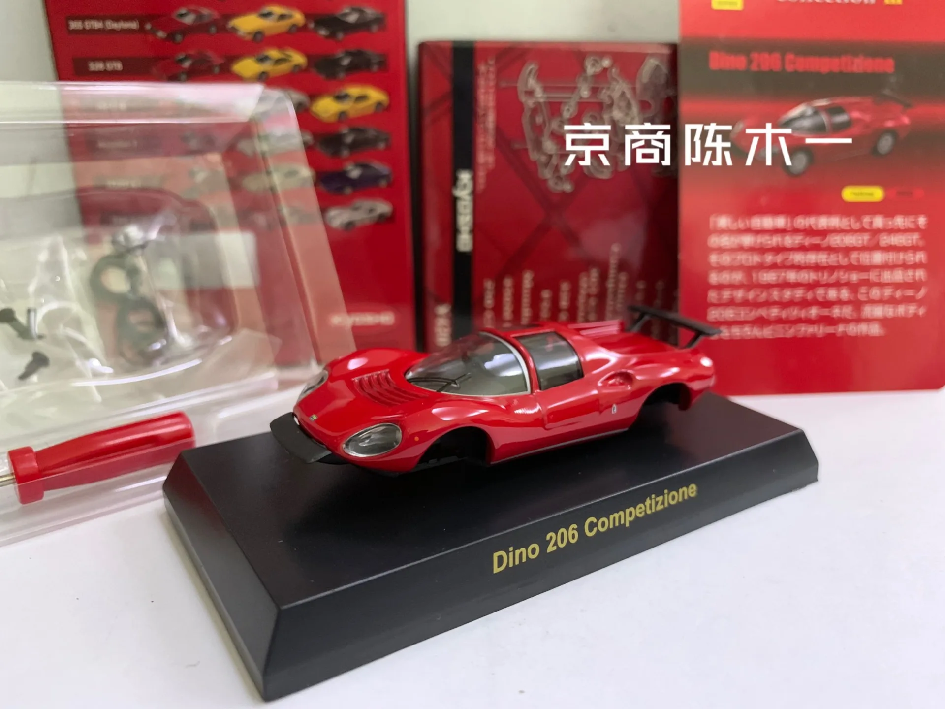 

Коллекция игрушечных моделей автомобилей KYOSHO Ferrari Dino 1/64, коллекция соревнований из литого сплава, сборная модель автомобиля, 206
