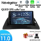 Автомагнитола для Renault kangoo 2015, 2016, 2017, 2018, мультимедийный видеоплеер, навигация, Android, стерео, 2 din, DVD-плеер