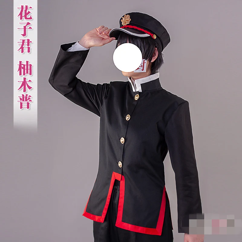 Аниме Косплей унитаз Ханако-кун мужской ведущий ролевые униформы карнавальный