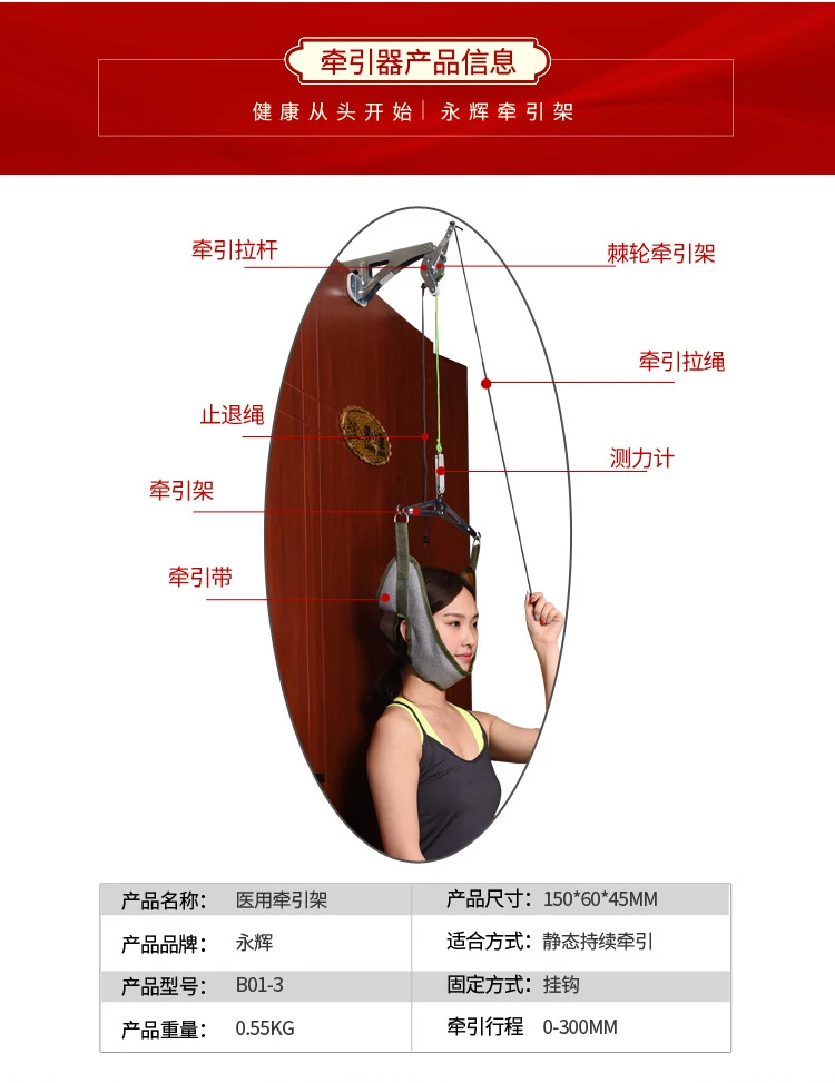 

Good gift your family Home Use Over Door Cervical Traction Set for Fast And Easy To Relieve Neck Shoulder Pain