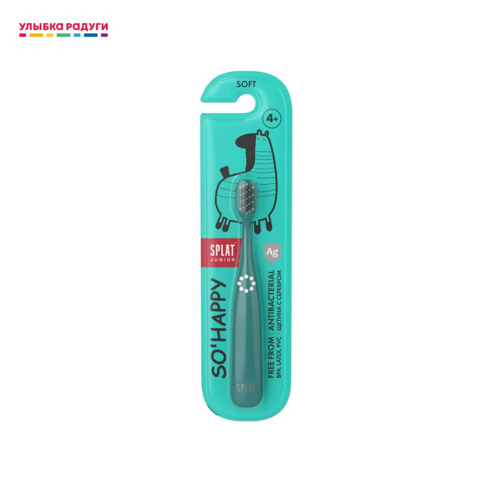 Детская зубная щетка SPLAT So'Happy с ионами серебра мягкая|Зубные щетки| |