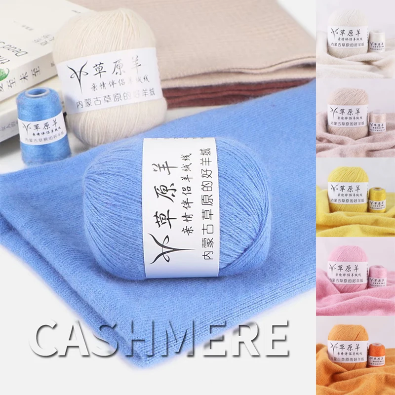 

Cashmere Knitting Yarn Hand Weaving Sweater Scarf Gloves Crochet Rabbit Wool Thread Medium Fine Yarn For Knitting Baby Clothes