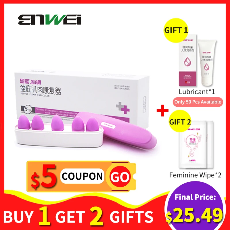 5 шт./компл. Премиум Кегель Шары Набор для упражнений Женский медицинский