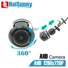 AHD Автомобильная камера заднего вида с боковым и передним обзором, 360 дюймов, без слепых зон, ночное видение для Android, AHD Автомобильный DVD монитор головного устройства
