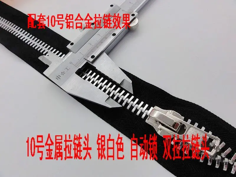 Высококачественная Черная ткань с серебряными зубцами 10 # молния 5 метров + шт.