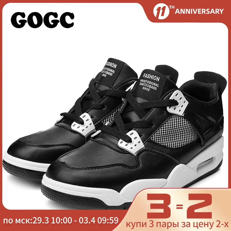 Летняя мужская обувь GOGC мужские кроссовки повседневная дышащие удобная