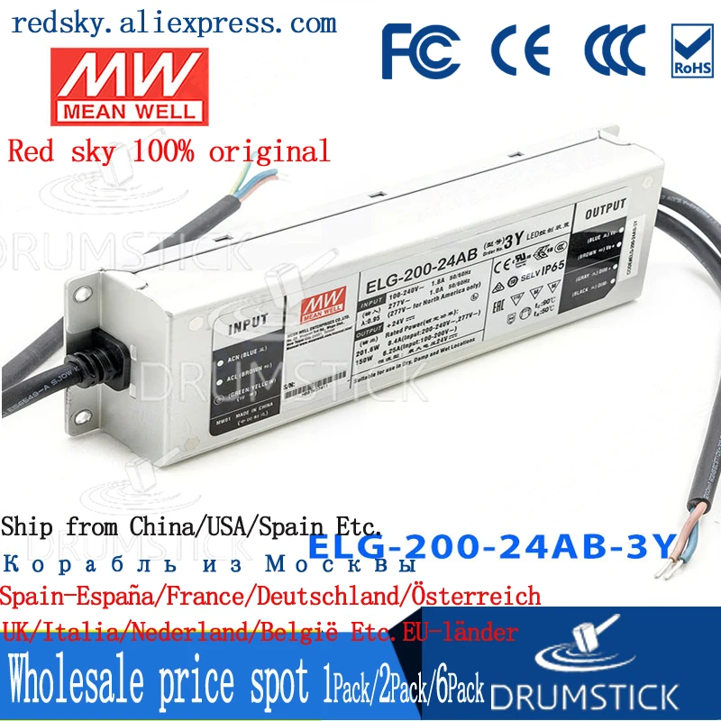 Специальные предложения ELG 200 12 3Y означает хорошо 192W12V водонепроницаемый