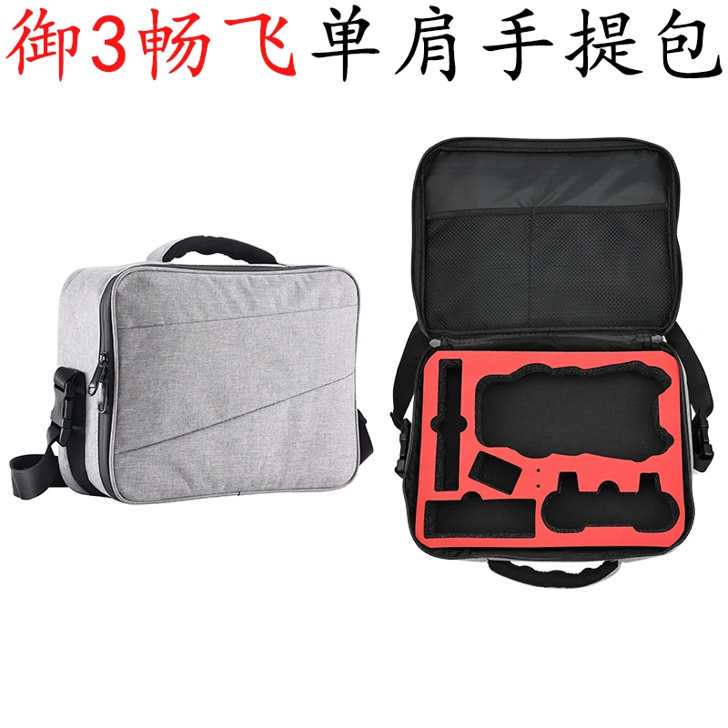 

Suitable for DJI DJI Yu 3 Changfei One-shoulder Handbag Ps5 Bag Outdoor Waterproof Storage Bag Drone Luggage Accessories Travel
