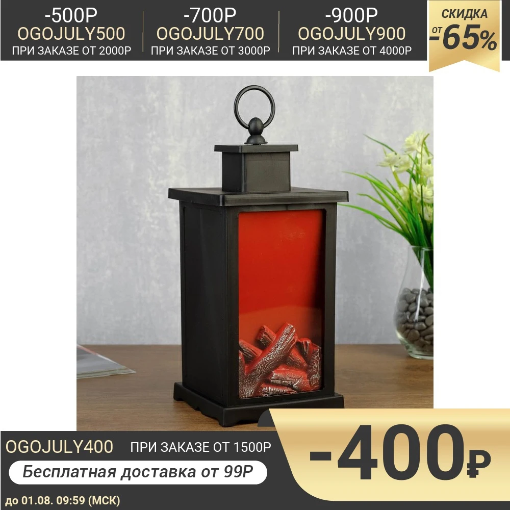 Ночник &quotКамин&quot LED чёрный 13х13х30 см 4543479|Ночники| |