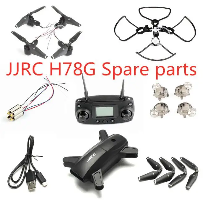 JJRC H78G SMRC S20 gps Радиоуправляемый Дрон Квадрокоптер запасные части лопастной