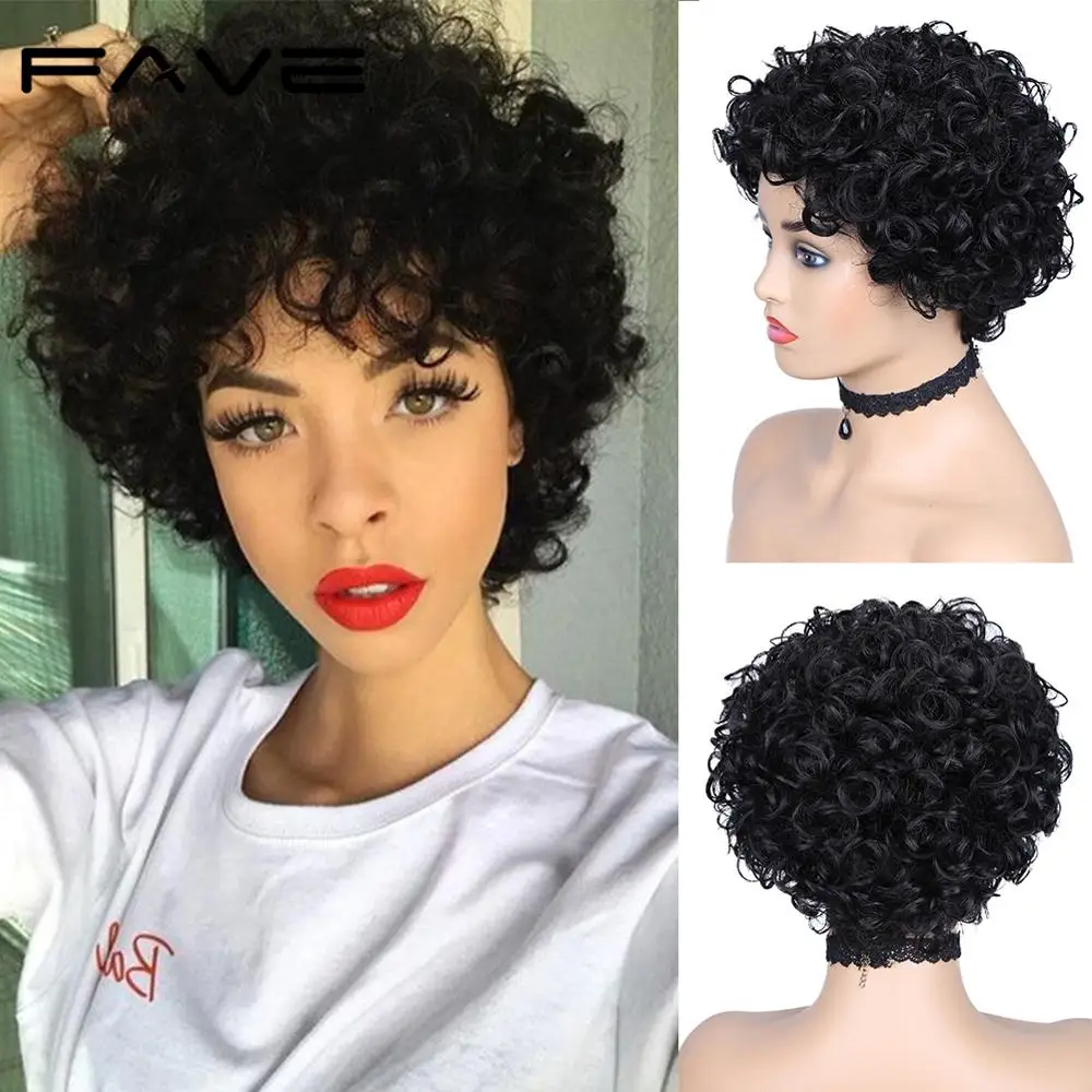 Короткие афро кудрявые вьющиеся парики FAVE бразильские Реми человеческие волосы