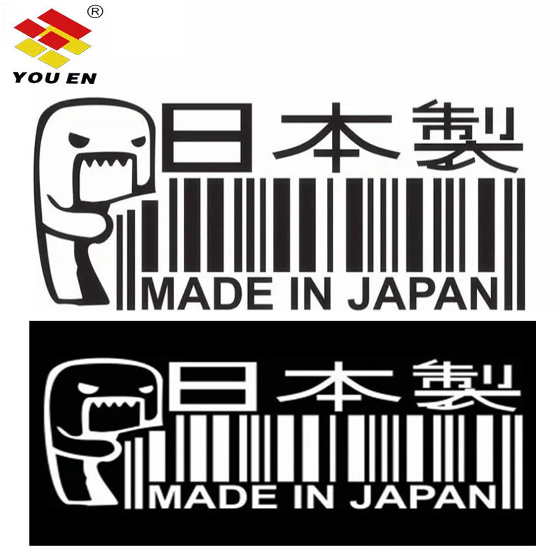 

YOUEN 18.5*8.5CM Car Styling MADE IN JAPAN Funny Vinyl Car Sticker JDM Window Decorative Decals Car Accessories