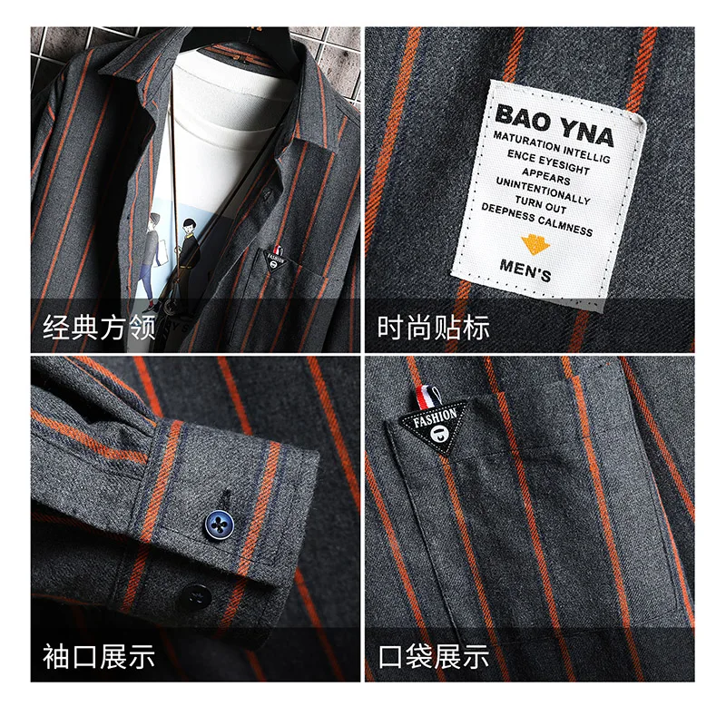 Мужская повседневная Уличная рубашка в полоску с длинным рукавом Корейском