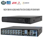 Видеорегистратор 5M-N 16 каналов CCTV AHD DVR 16CH Hybrid DVR 1080P NVR 6 в 1 для AHD TVI CVI XVI IP аналоговая камера безопасности