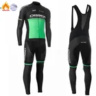 Мужской зимний комплект из трикотажа и шорт, на флисе