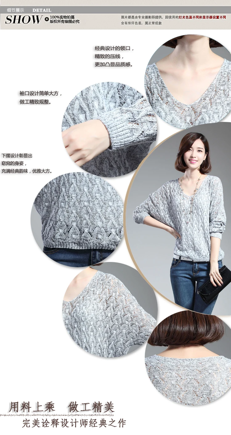 

Woman Summer Hot Sale Solid Full Batwing Sleeve V-neck Thin Pullovers Hollow Out Sweaters Lady Spring Loose Hollow Sweater