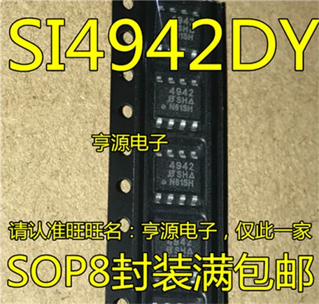 

SI4942DY-T1-E3 SI4942 4942 SOP8