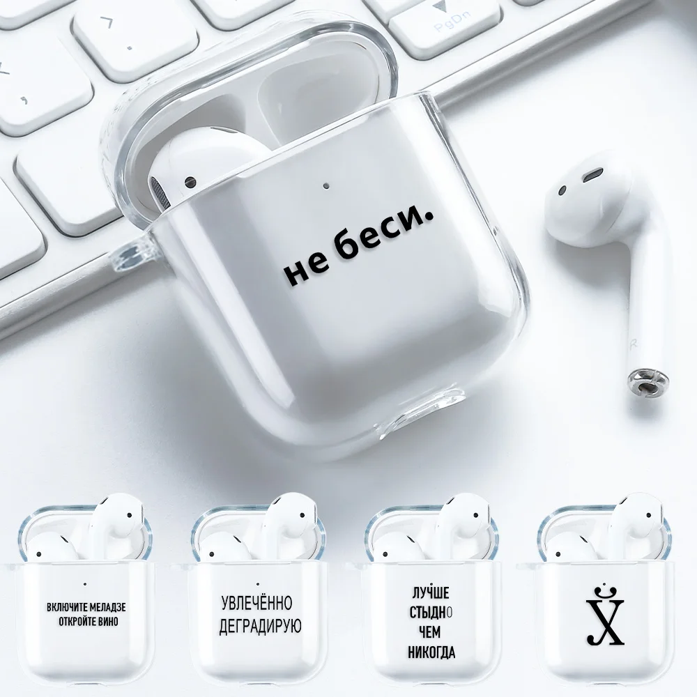 

Russia Words Case For AirPods 2 1 Pro Case Cute Clear TPU Headphones Cases For Apple Air pods Pro Silicon Earphone Fundas Cover