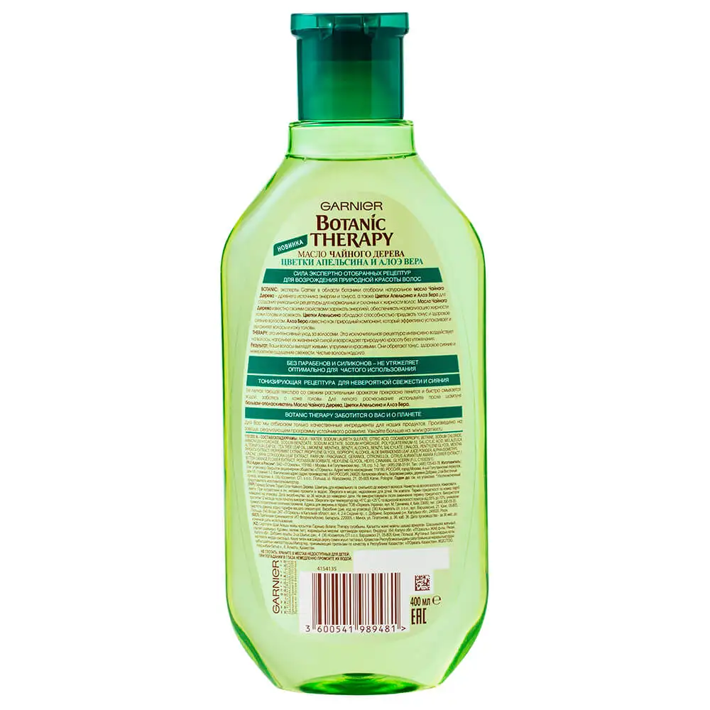 Garnier Botanic Therapy Шампунь "Масло чайного дерева цветки апельсина алоэ вера" для