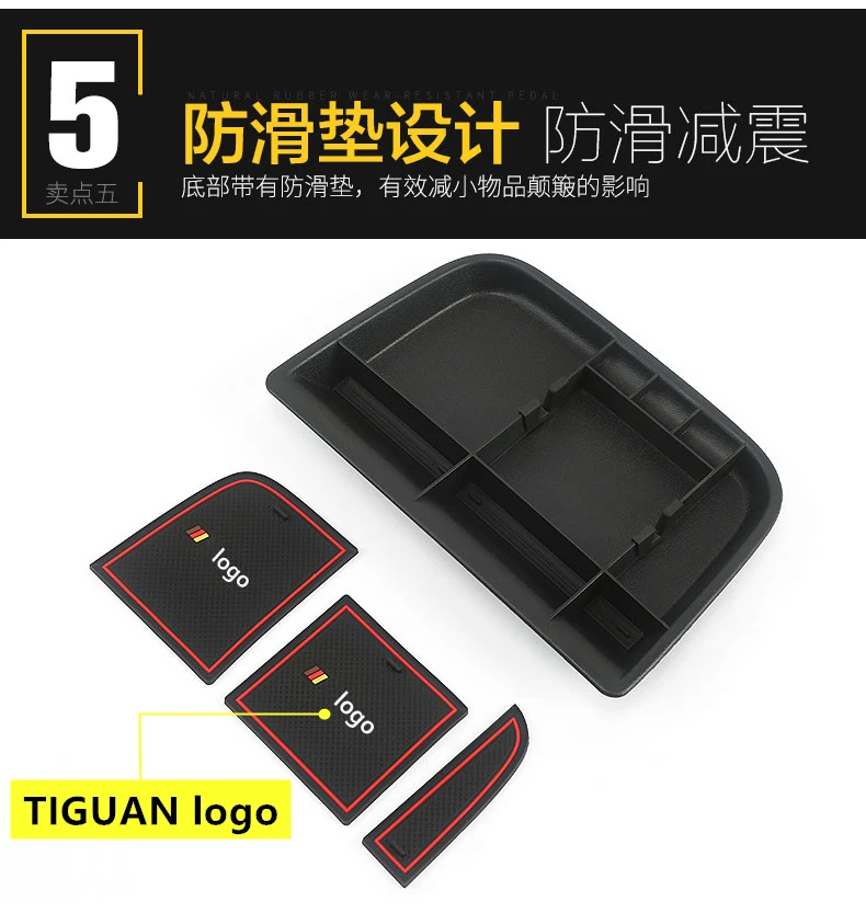 Автомобильные аксессуары передняя центральная консоль ящик для хранения