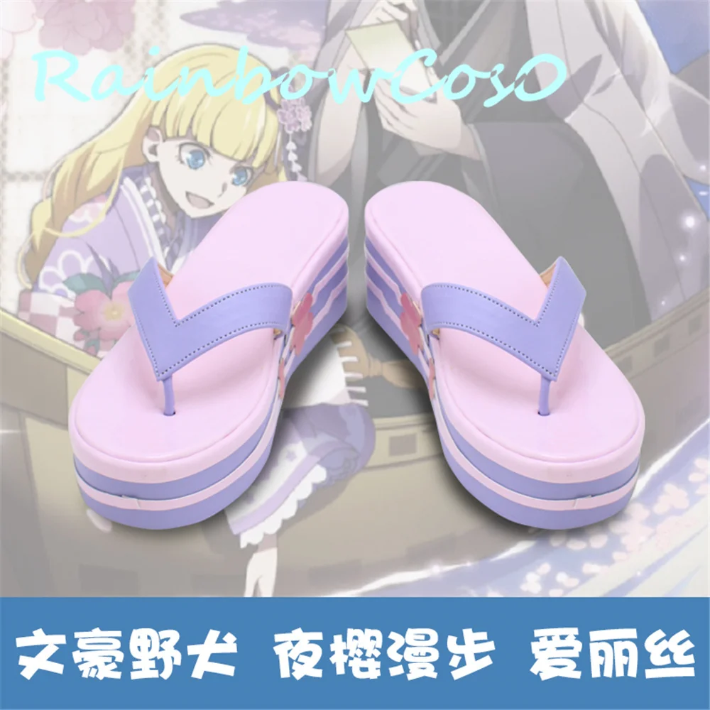 

Ботинки для косплея «бродячие псы» из аниме «Алиса», W1666