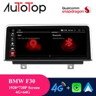 Автомагнитола AUTOTOP Snapdragon для BMW F30, Android для BMW 3 серии F30 F31 F34 4 серии F32 F33 F36 2013-2017 NBT, Автомобильный GPS DVD-плеер