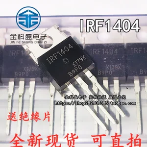 10PCS IRF1404 IRF1405 IRF1407 IRF2807 IRF3710 LM317T IRF3205 Transistor TO-220 IRF1404PBF IRF1405PBF IRF1407PBF IRF3205PBF