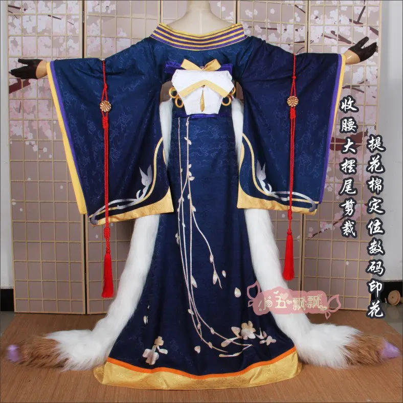 

Game Onmyoji Mae Tamamo Cosplay Costume Night dance Skin Kimono costume