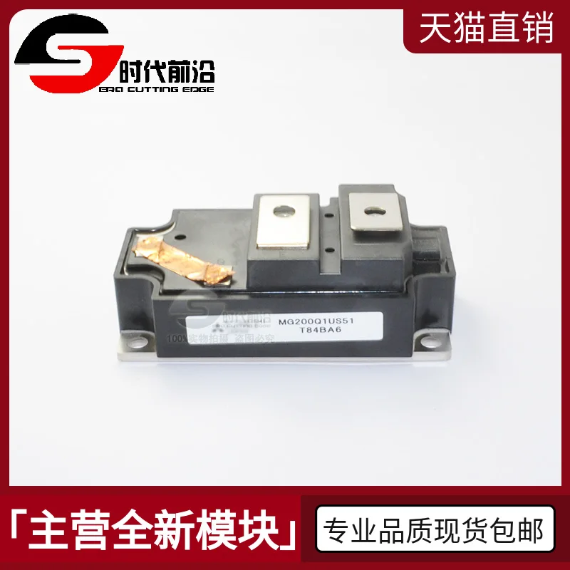 

MG200Q1US51 IGBT