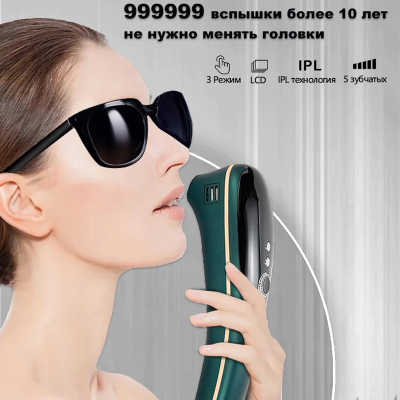 

Home Use 990000 Flash Permanent Laser Epilator Painless Ipl Hair Removal Photoepilator Shaver Instant Depilation