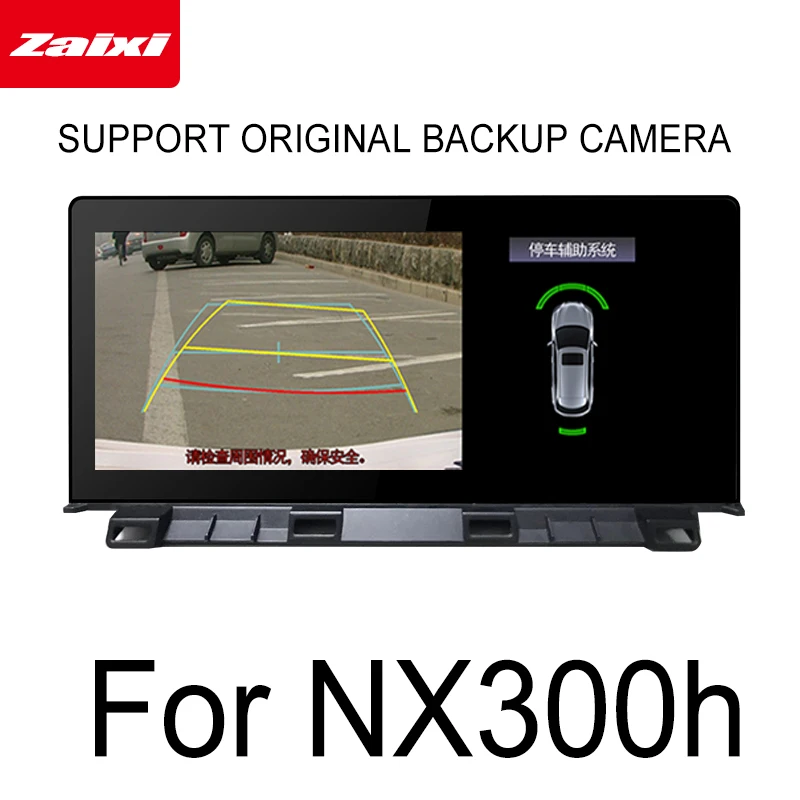 Автомобильный мультимедийный плеер для Lexus NX300h 2018-2019 GPS-навигация система радио HD