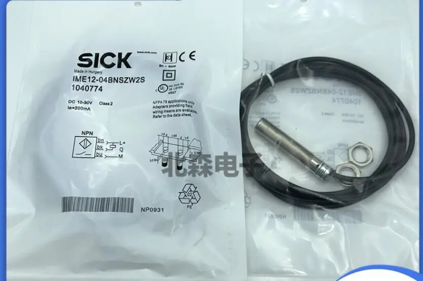 Датчик приближения с тремя проводами и нормально открытым разъемом