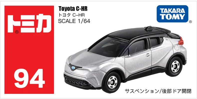 Автомобиль Dream Tomica Toyota C HR автомобильная литая металлическая модель автомобиля